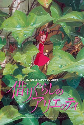 Arrietty - Elvitte a manó