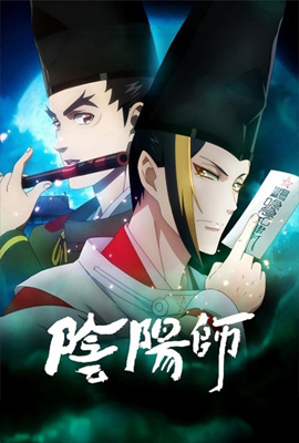 Onmyouji