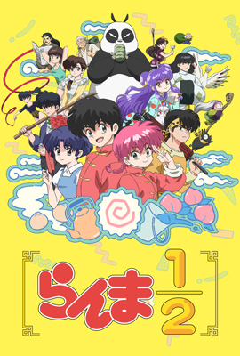 Ranma ½